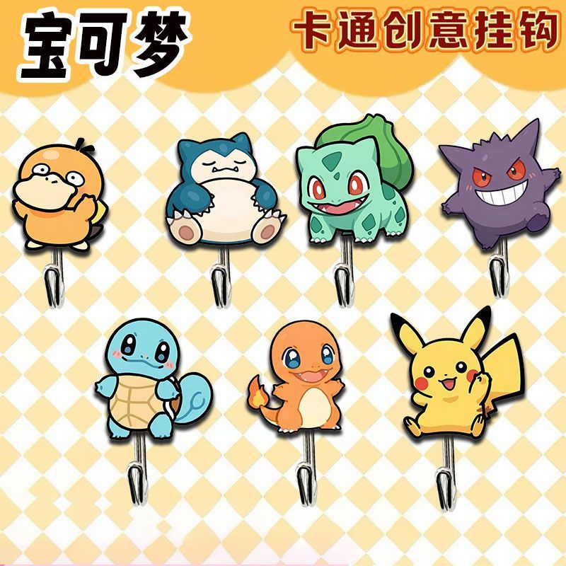 Kitchen Appliances Store - Schattige en creatieve Pokémon-haken voor studentenhuisvestingen,