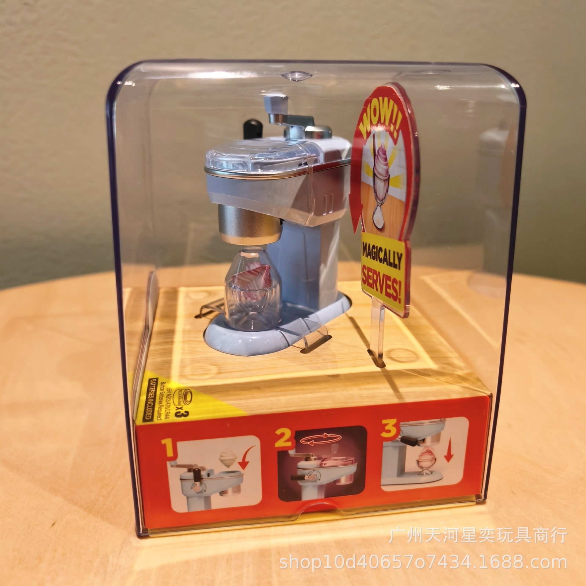 Kitchen Appliances Set - Nieuwe Zuru Mini Brands Magic Cook