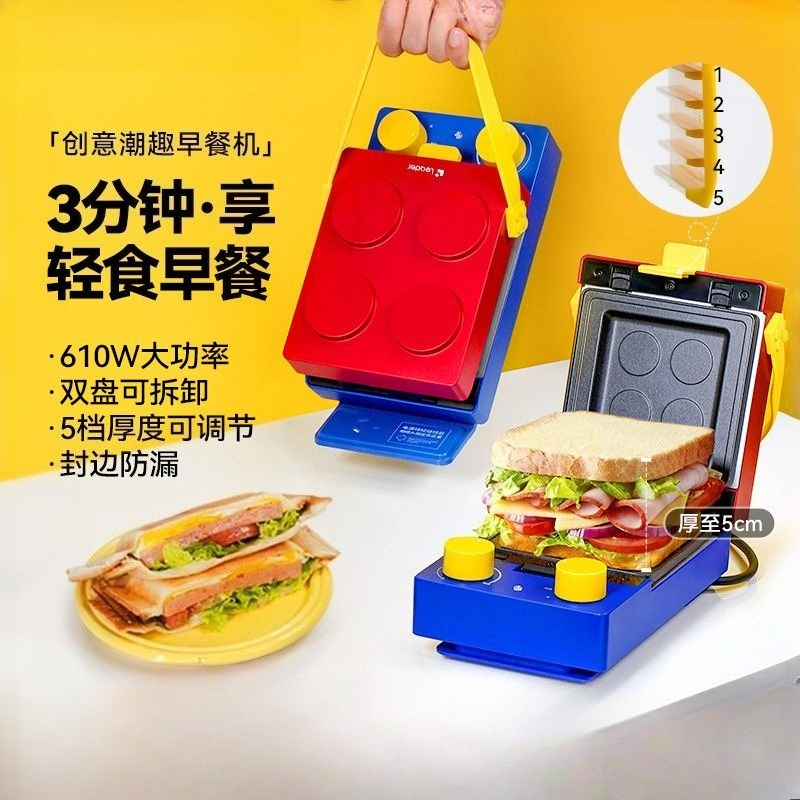 Sandwich Press Grill - Sandwichontbijtmaker voor thuis, verdikte multifunctionele toaster,