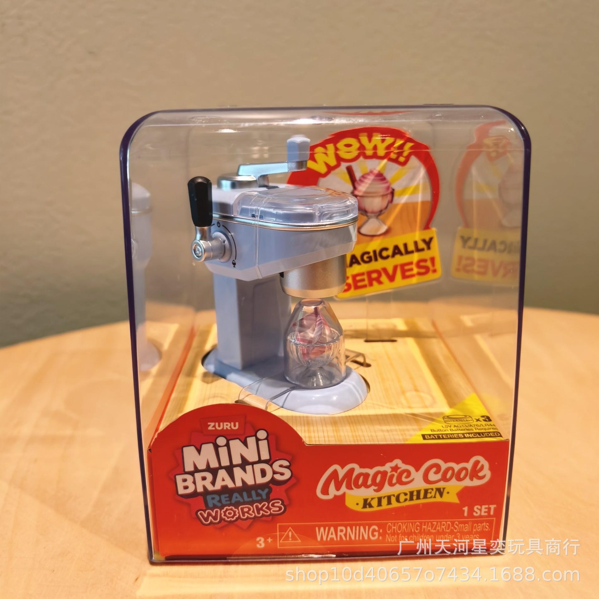 Nieuwe Zuru Mini Brands Magic  - Kitchen Appliances Set recensie en prijs