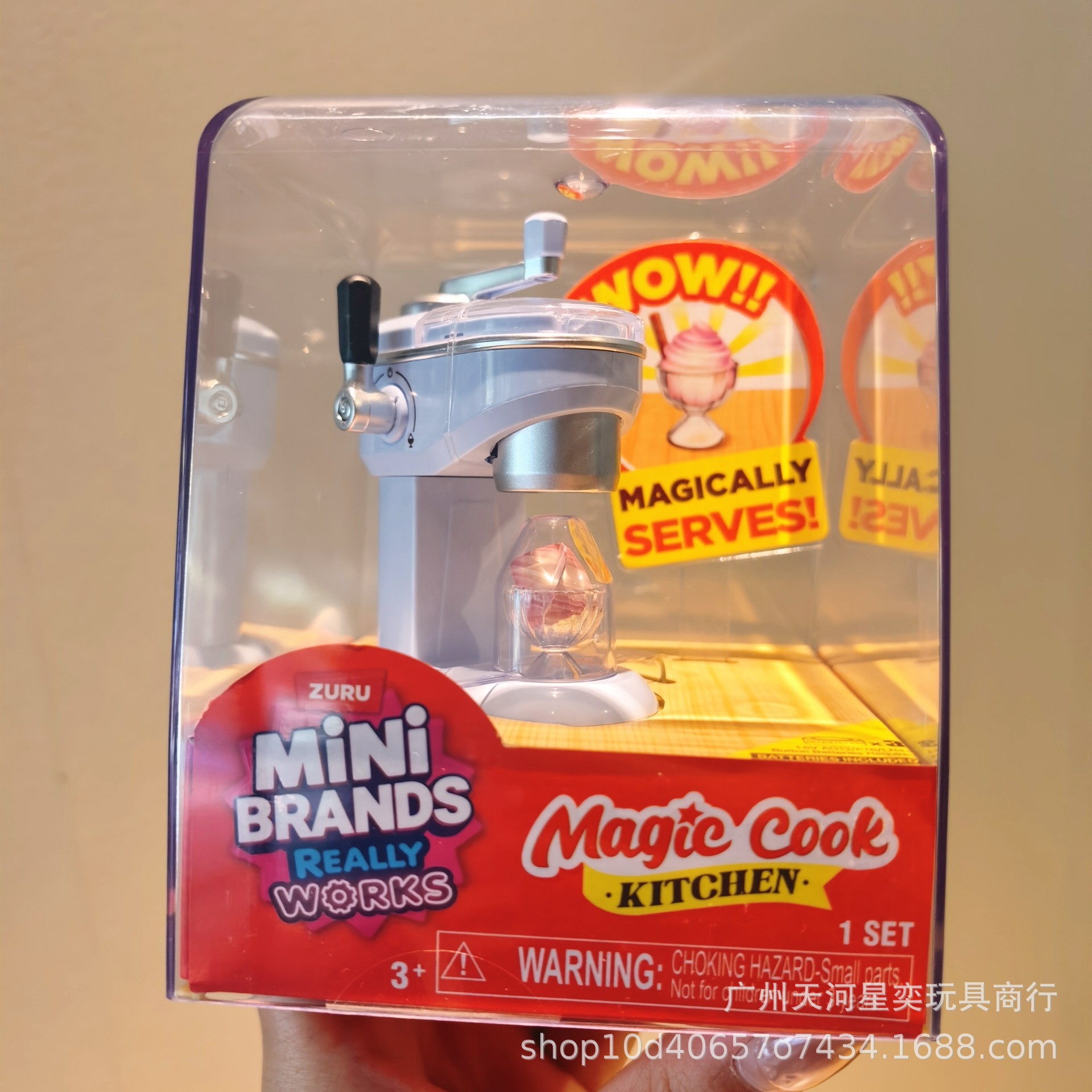 Nieuwe Zuru Mini Brands Magic  - Kitchen Appliances Set recensie en prijs