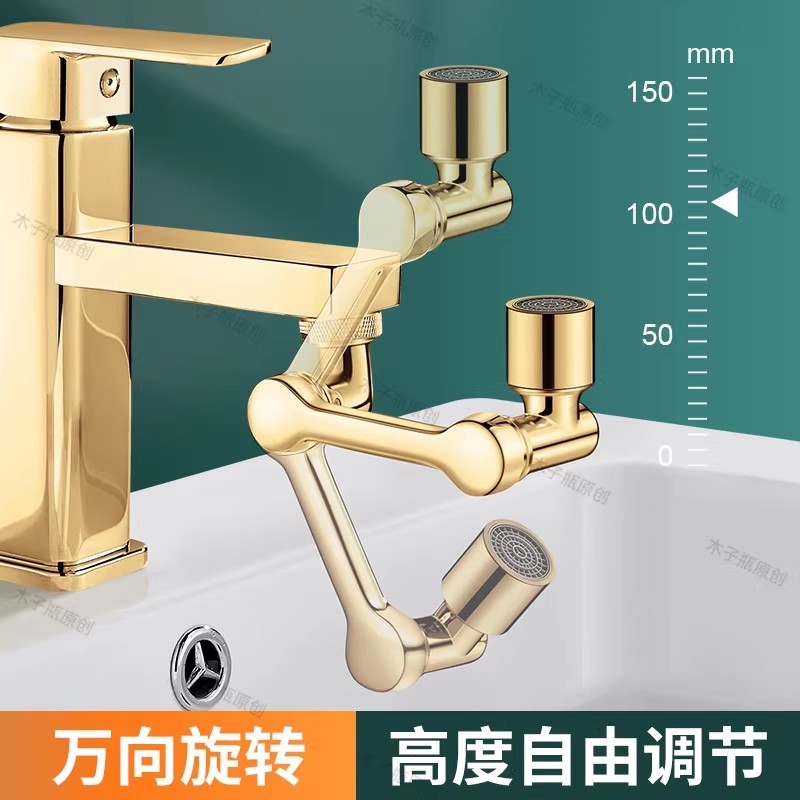 Gouden 1080 °   Universele Rot - Kitchen Appliances Bundle recensie en prijs