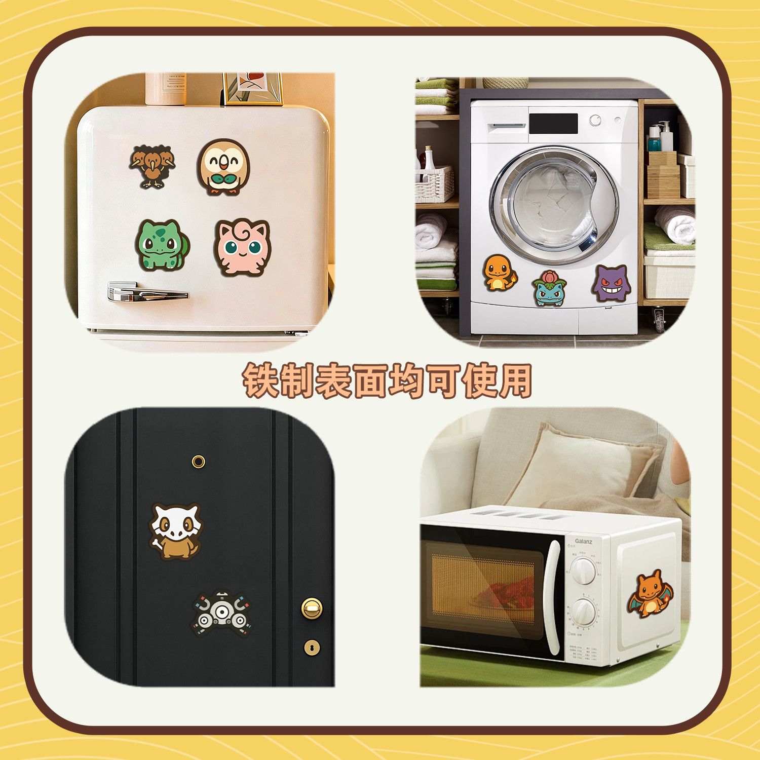 Meerdere stijlen Pokémon Carto - Kitchen Appliances Store recensie en prijs