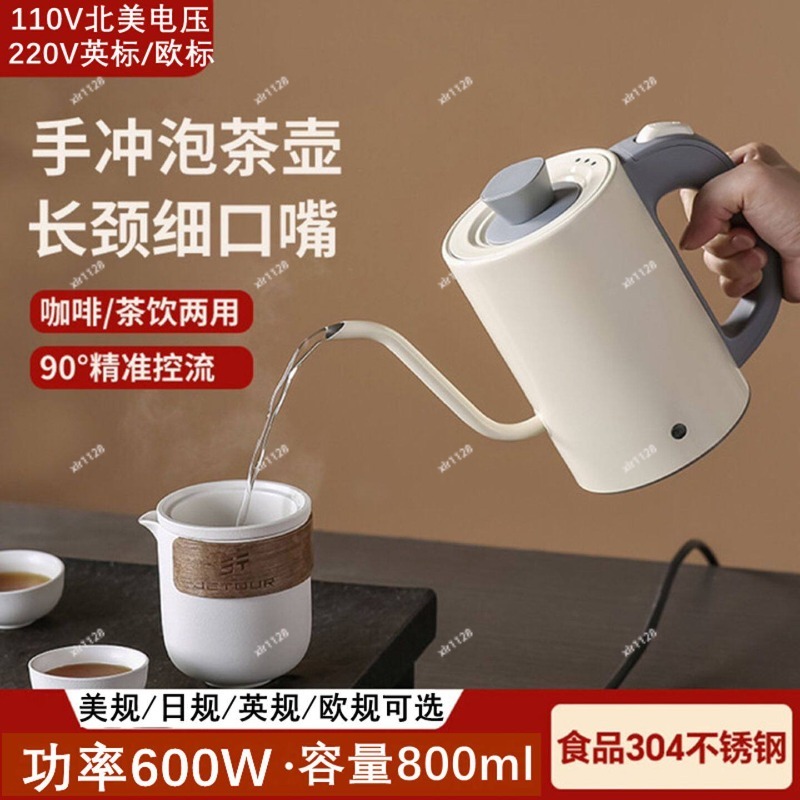 110V elektrische waterkoker me - Electric Kettle Gooseneck recensie en prijs